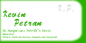 kevin petran business card